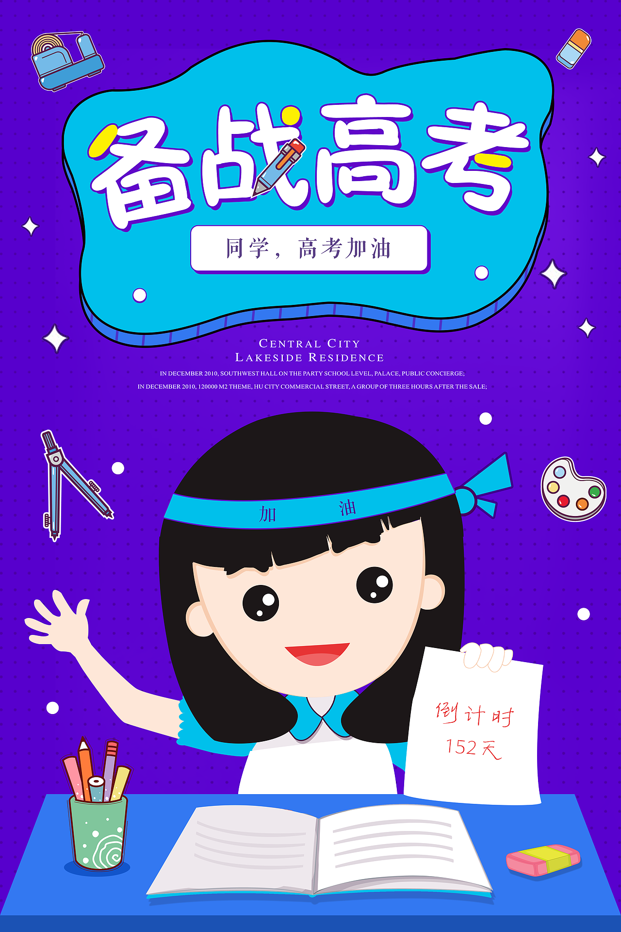90后的养生小界面