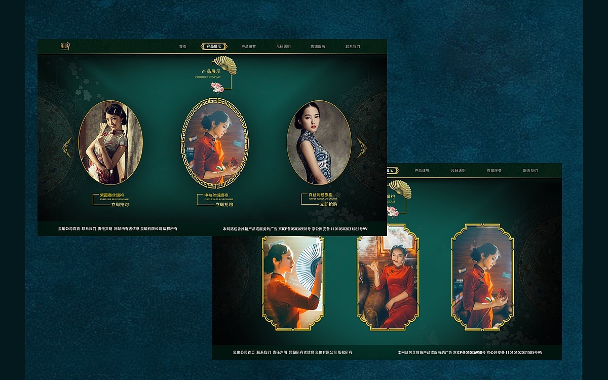 作品集（图ZMjYyMjg3Njk2） - 其他UI - 站酷设计师沐田心原创素材 - 站酷ZCOOL