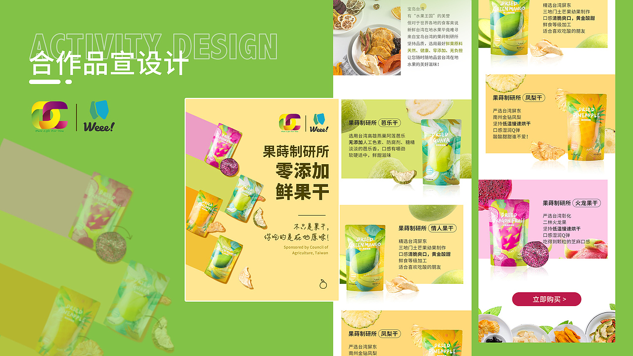 林婵-2022简历（图ZMjkwMzI2MTg4） - 其他平面 - 站酷设计师鸣叫的小蝉原创素材 - 站酷ZCOOL