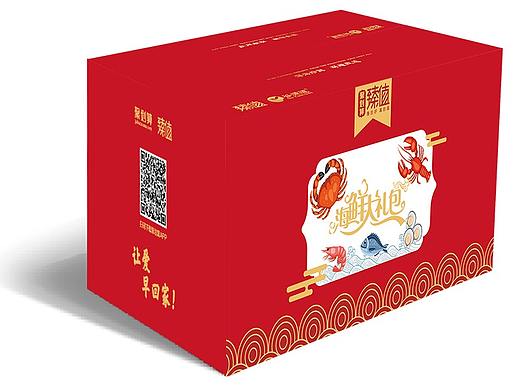海鲜—聚划算礼盒