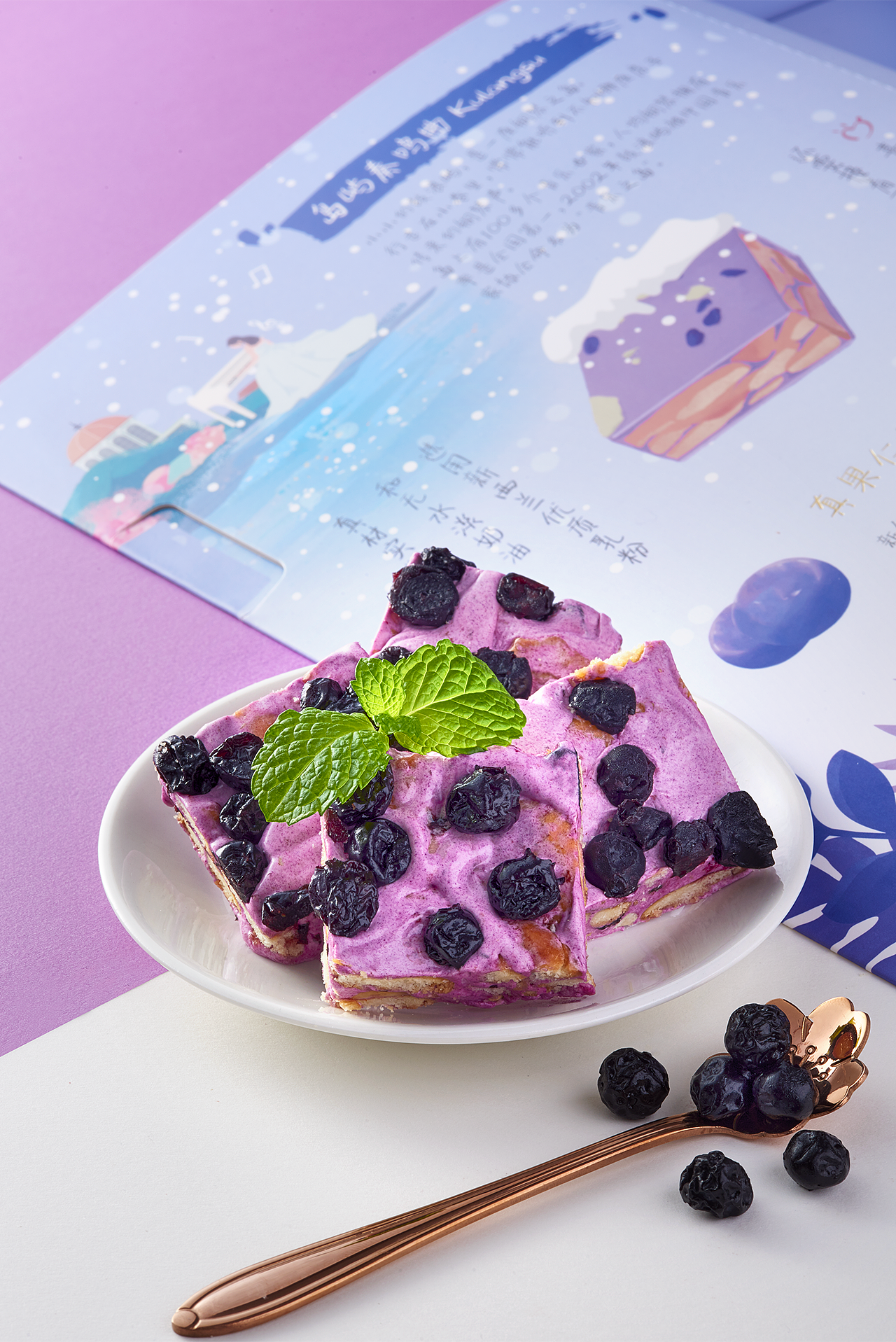 《苏小糖》雪花奏鸣曲插画系列