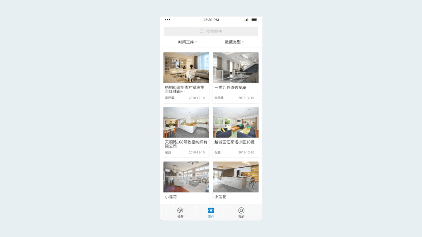 2019-2020项目合集