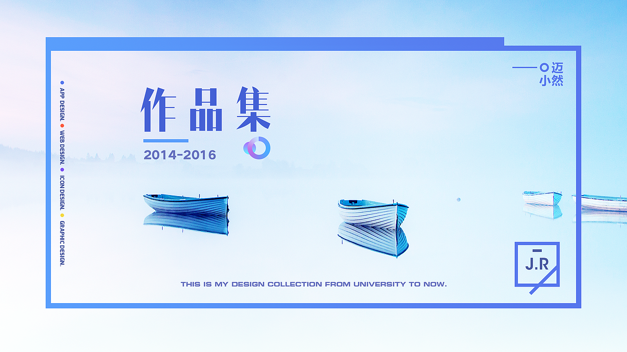 2014-2016个人作品集（图ZNTc5NTMzNDg=） - PPT/Keynote - 站酷设计师jefn76原创素材 - 站酷ZCOOL