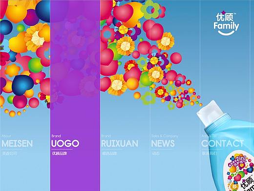 美森生物科技 企业官网