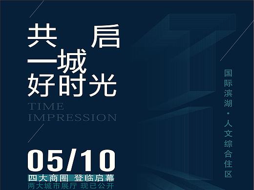 宣传页