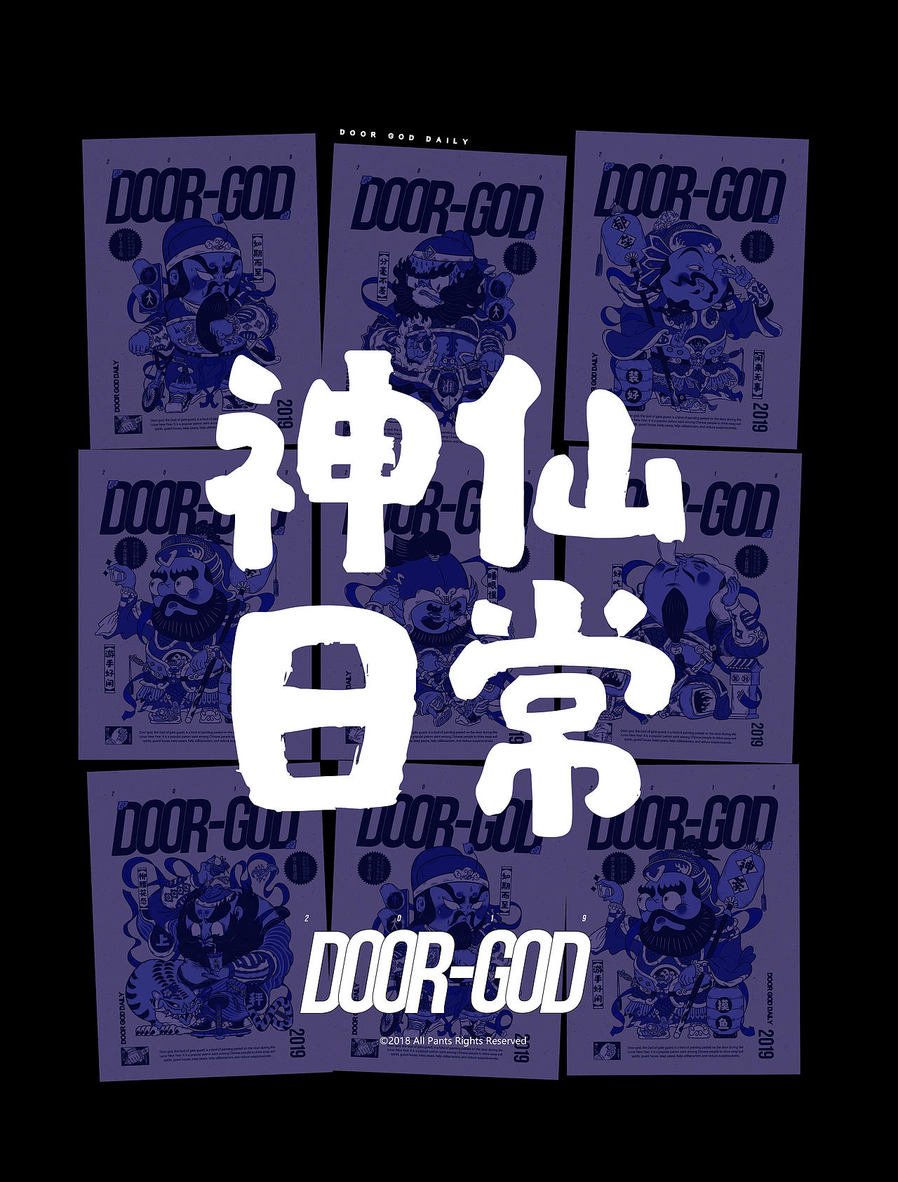 门神（图ZMTM3NTkxNDI4） - 商业插画 - 站酷设计师PS孝康原创素材 - 站酷ZCOOL