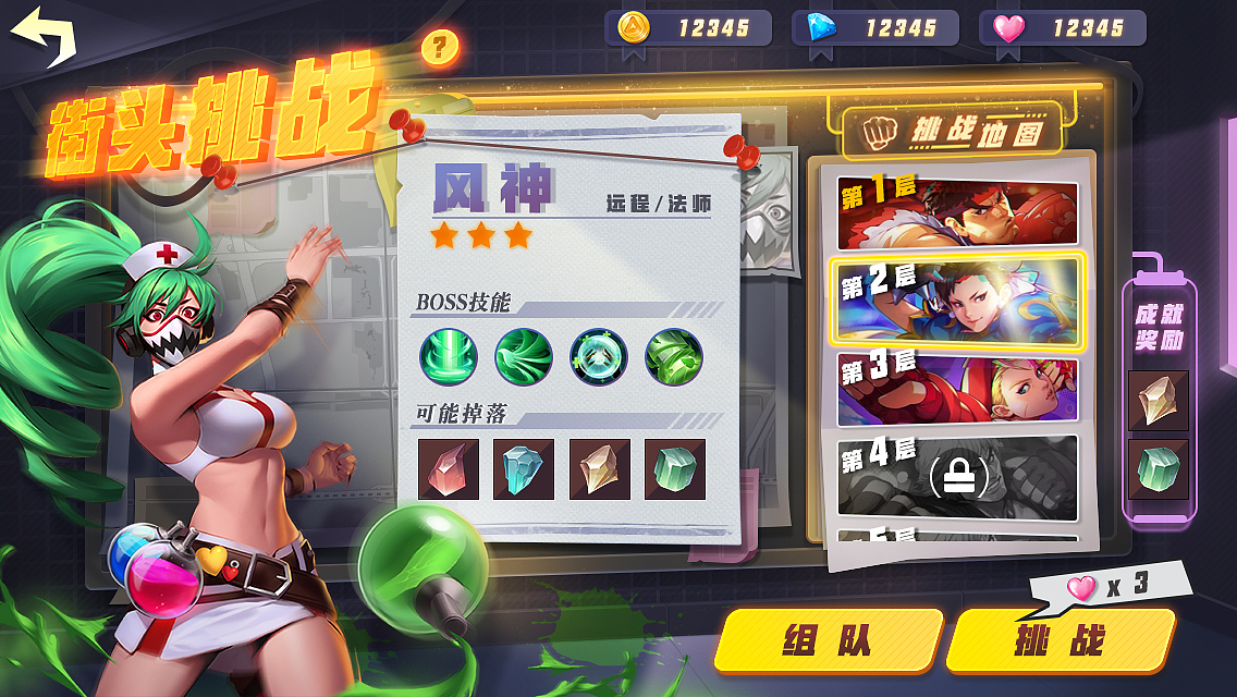 测试练习（图ZMjI1NjQwOTA4） - 游戏UI - 站酷设计师栗子和君原创素材 - 站酷ZCOOL