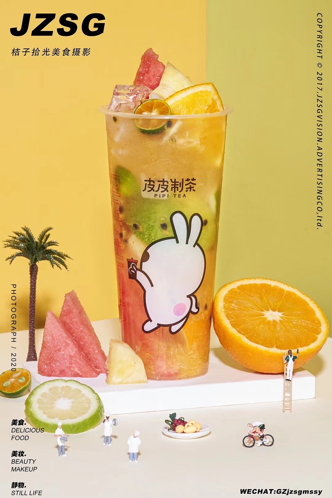 小人国的奶茶世界（图ZMjQ3MzQwNDMy） - 美食摄影 - 站酷设计师广州餐饮美食拍摄原创素材 - 站酷ZCOOL