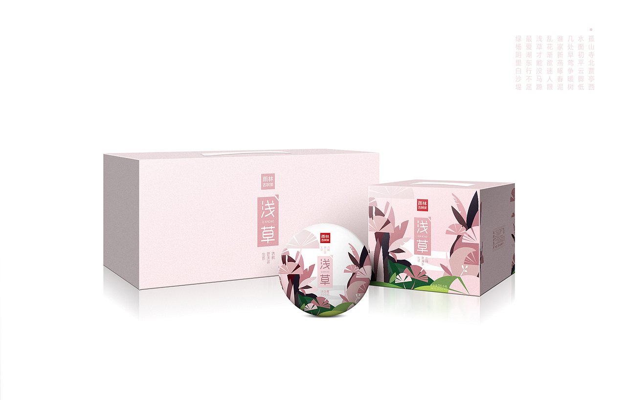 一个网络产品系列（图ZODQ5OTAwMjA=） - 包装 - 站酷设计师韩韩319原创素材 - 站酷ZCOOL