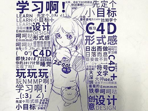 随手涂鸦