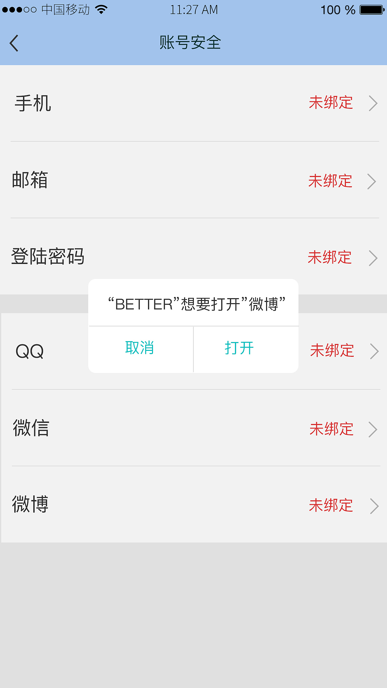 BETTER（图ZMTA4MDAxMzMy） - APP界面 - 站酷设计师南轩设计原创素材 - 站酷ZCOOL