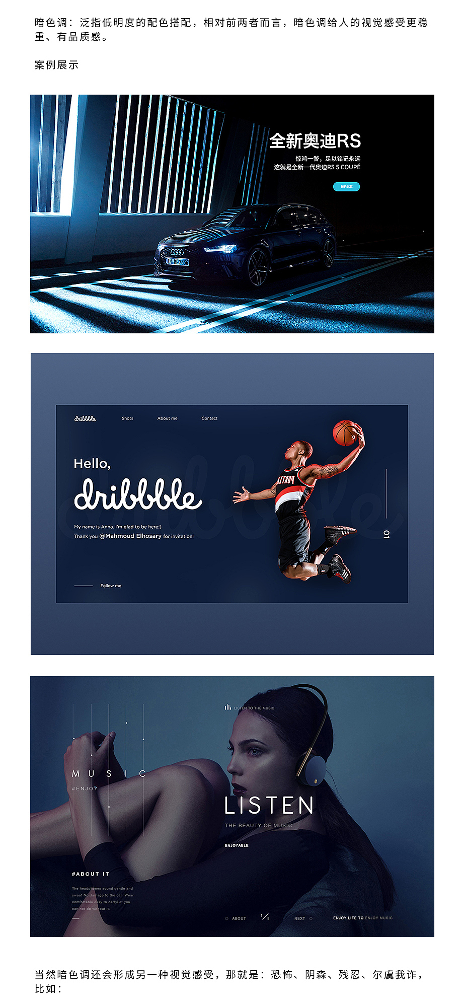 颜色-配色知识（图ZMTczODIyNDA4） - 其他平面 - 站酷设计师Designer小敬原创素材 - 站酷ZCOOL