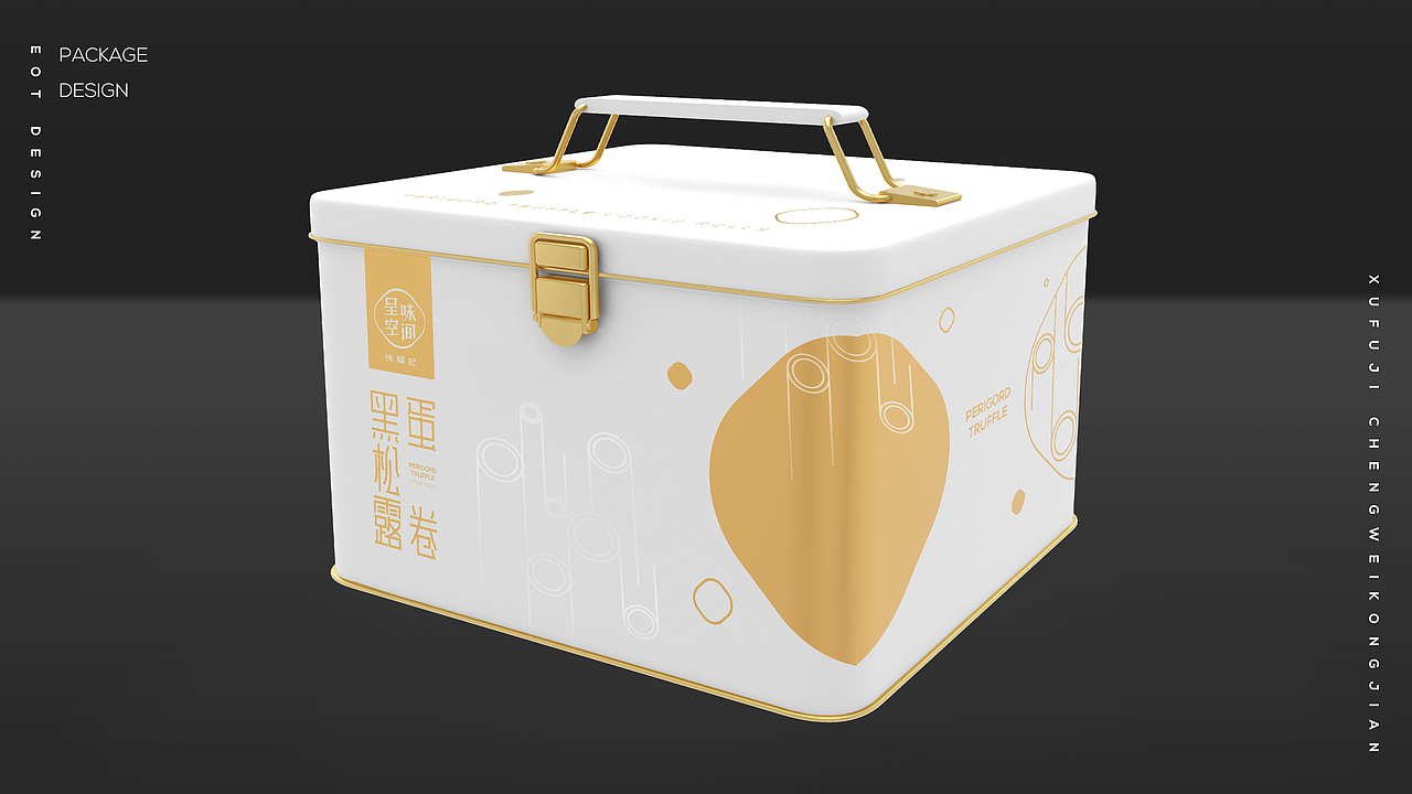 徐福记 呈味空间 | 产品包装设计（图ZMTg2NDAzMzg4） - 包装 - 站酷设计师真知眼企业管理原创素材 - 站酷ZCOOL