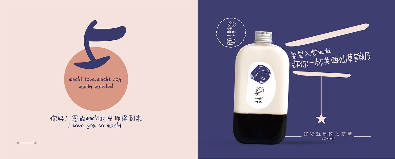 品牌（图ZMTk3MzQyMjY0） - 品牌 - 站酷设计师蒙金丽1998原创素材 - 站酷ZCOOL