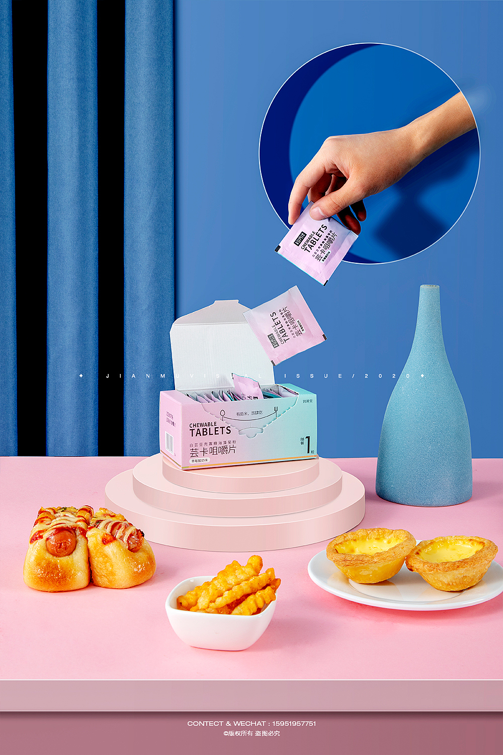 咀嚼片摄影 | RUMI茹米 × 简木视觉保健食品美食产品（图ZMjE2OTk1MDUy） - 产品摄影 - 站酷设计师简木视觉原创素材 - 站酷ZCOOL