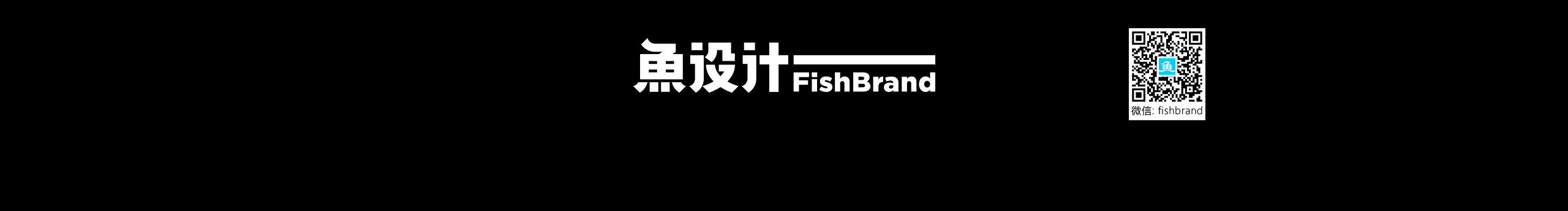 鱼设计的个人主页（封面预览） - 主页封面设置 - 站酷设计师鱼设计原创素材 - 站酷ZCOOL