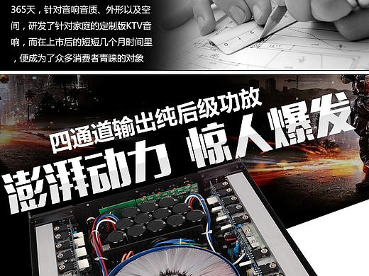 KTV音箱配套（个人主页-ZMTM0MDc4MzI=） - 电商 - 站酷设计师282840950原创素材 - 站酷ZCOOL