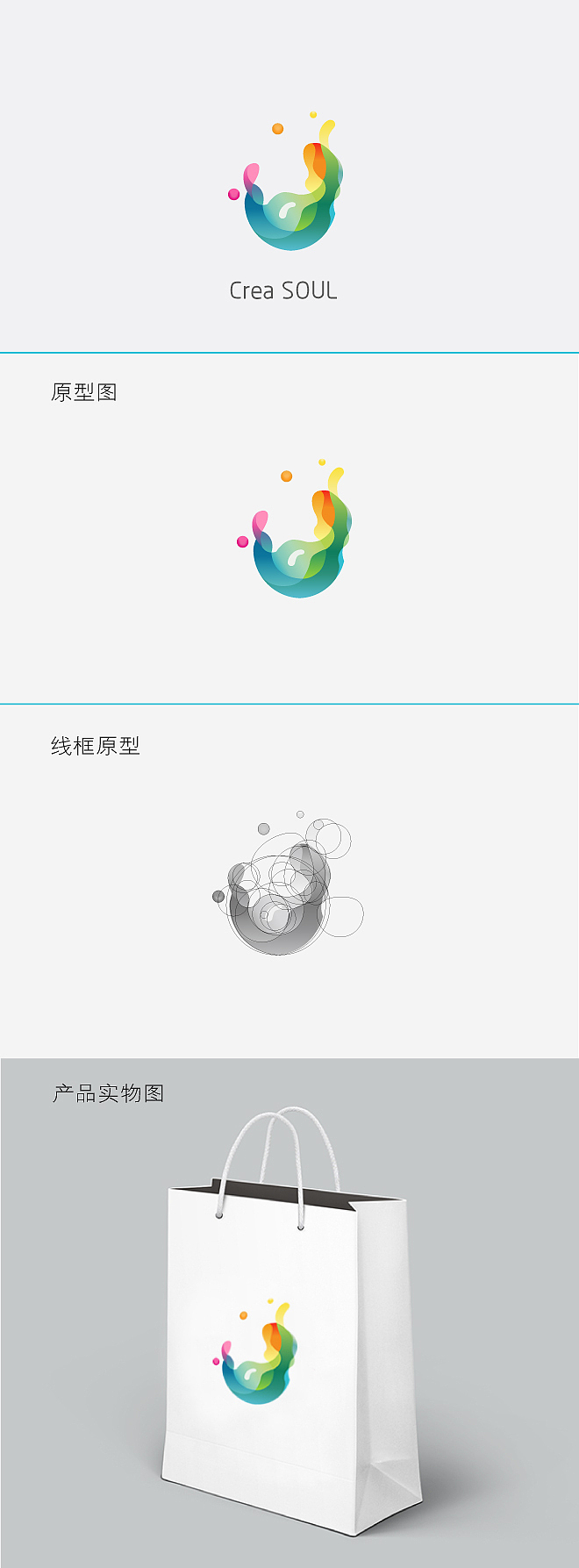 Maria Gronlund 风格 黄金分割（图ZNDczOTAwNjg=） - Logo - 站酷设计师Grace_Fei原创素材 - 站酷ZCOOL
