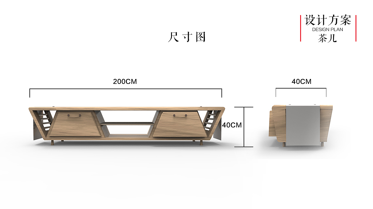 纪念下去年的毕业设计——扣木（图ZNjM0MDU2OTY=） - 其他三维 - 站酷设计师WaNnnnn原创素材 - 站酷ZCOOL