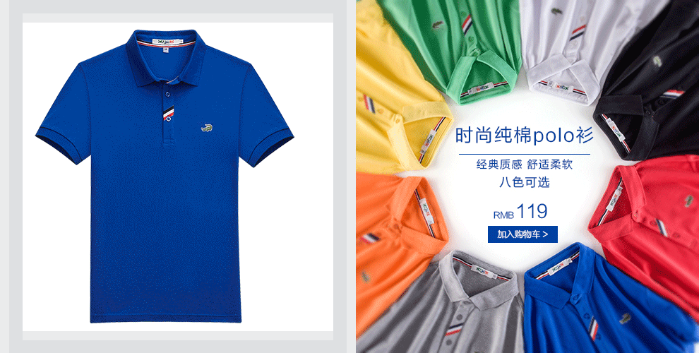 惊喜一夏 炫彩T恤(图ZODM5MzQ4NDA=) - causual wear - 站酷设计师嘭唦咔啦咔原创素材 - 站酷ZCOOL