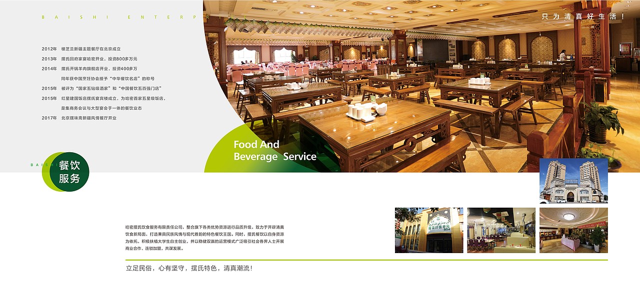 摆氏画册（图ZOTY5OTc3MDA=） - 书籍/画册 - 站酷设计师王静艺原创素材 - 站酷ZCOOL