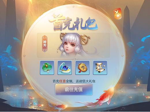 11月练习唯美中国风（小金狮的三个月以来）