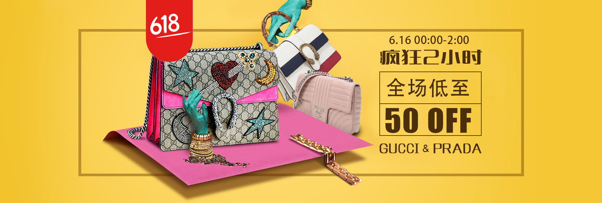 gucci电商页面/banner总结