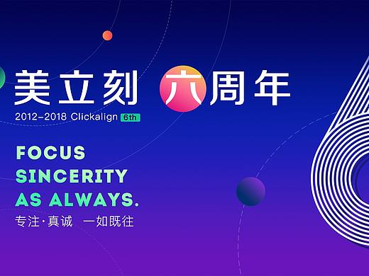 活动KV系列