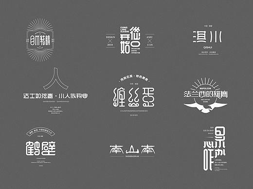 字体