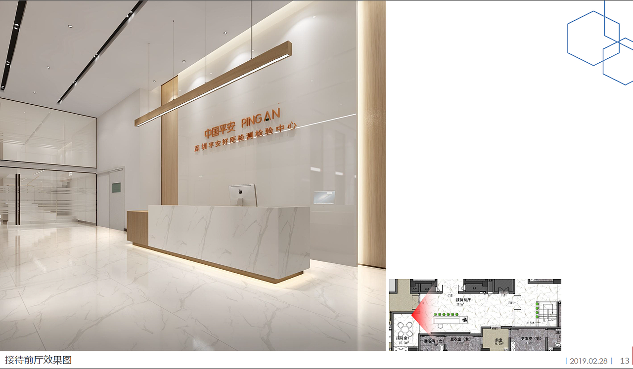 深圳平安检验实验中心总部（实验室设计）（图ZMjEwNzM2NTUy） - 家装设计 - 站酷设计师鲸作人原创素材 - 站酷ZCOOL