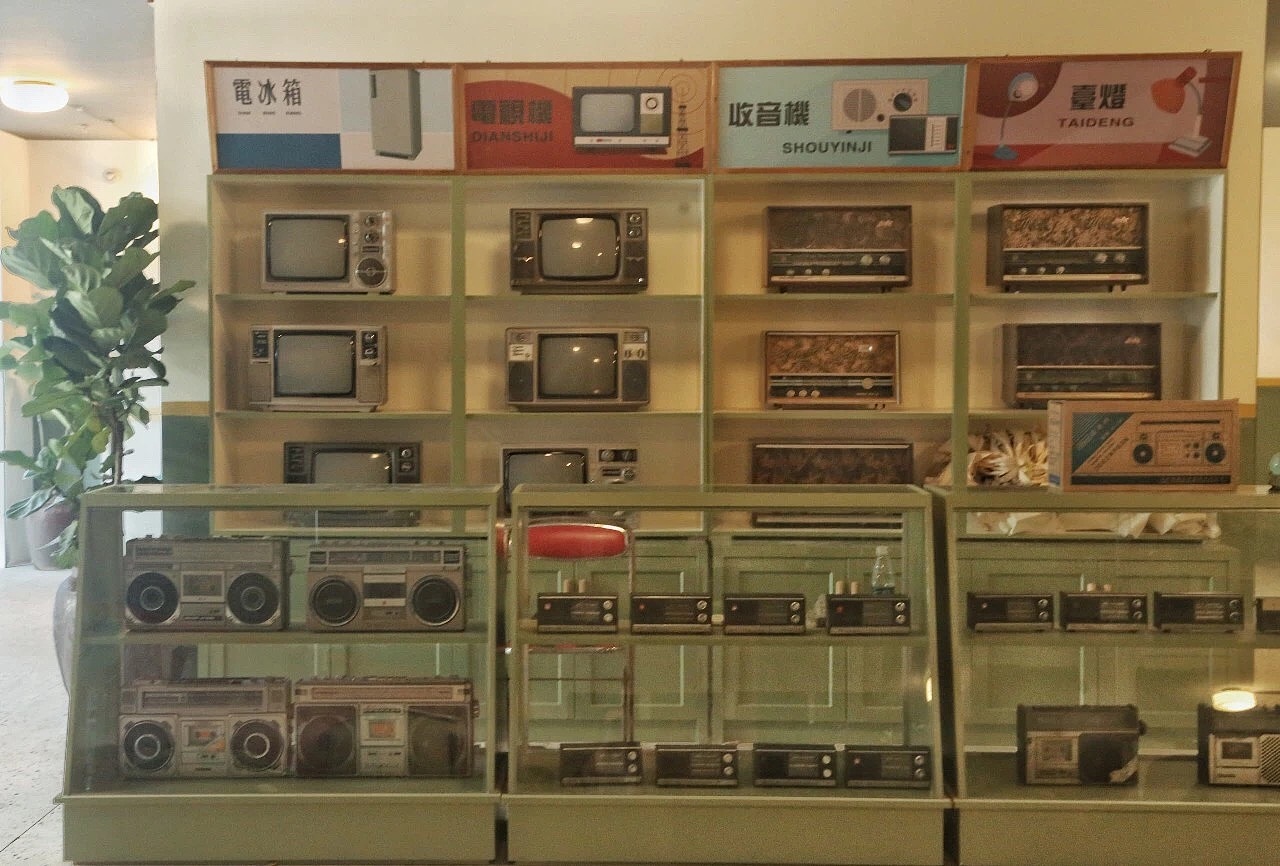 复古家电展系列插画海报（图ZMjI0Njc0MTAw） - 商业插画 - 站酷设计师二肉原创素材 - 站酷ZCOOL