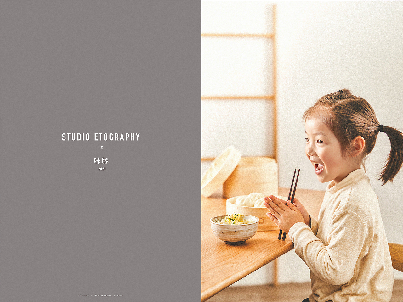 美食摄影 | 水饺、小笼包拍摄（图ZMjYzMDk2NDA0） - 产品摄影 - 站酷设计师StudioEto原创素材 - 站酷ZCOOL