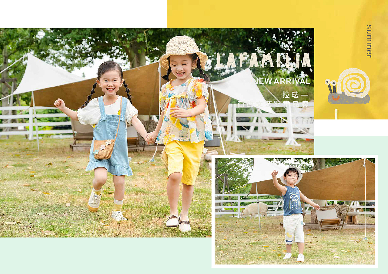 LAFA童装春夏画册（图ZMjY5NTc2ODQ4） - 书籍/画册 - 站酷设计师APRIL楠楠子原创素材 - 站酷ZCOOL