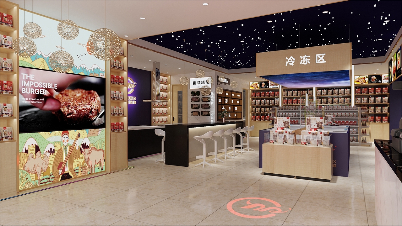 牛肉品牌-牛品空间品牌设计（图ZMjc3Mjk4MjE2） - 品牌 - 站酷设计师成都助道品牌原创素材 - 站酷ZCOOL