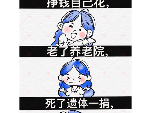 段子，仅供娱乐，