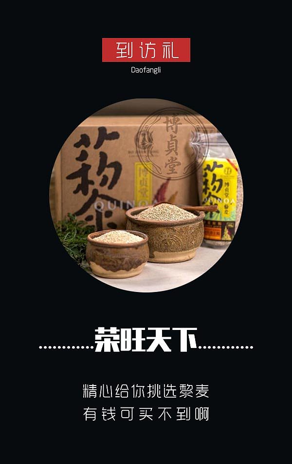 电子邀请函H５（图ZNTY3OTI5ODg=） - 移动端网页 - 站酷设计师mzy292原创素材 - 站酷ZCOOL