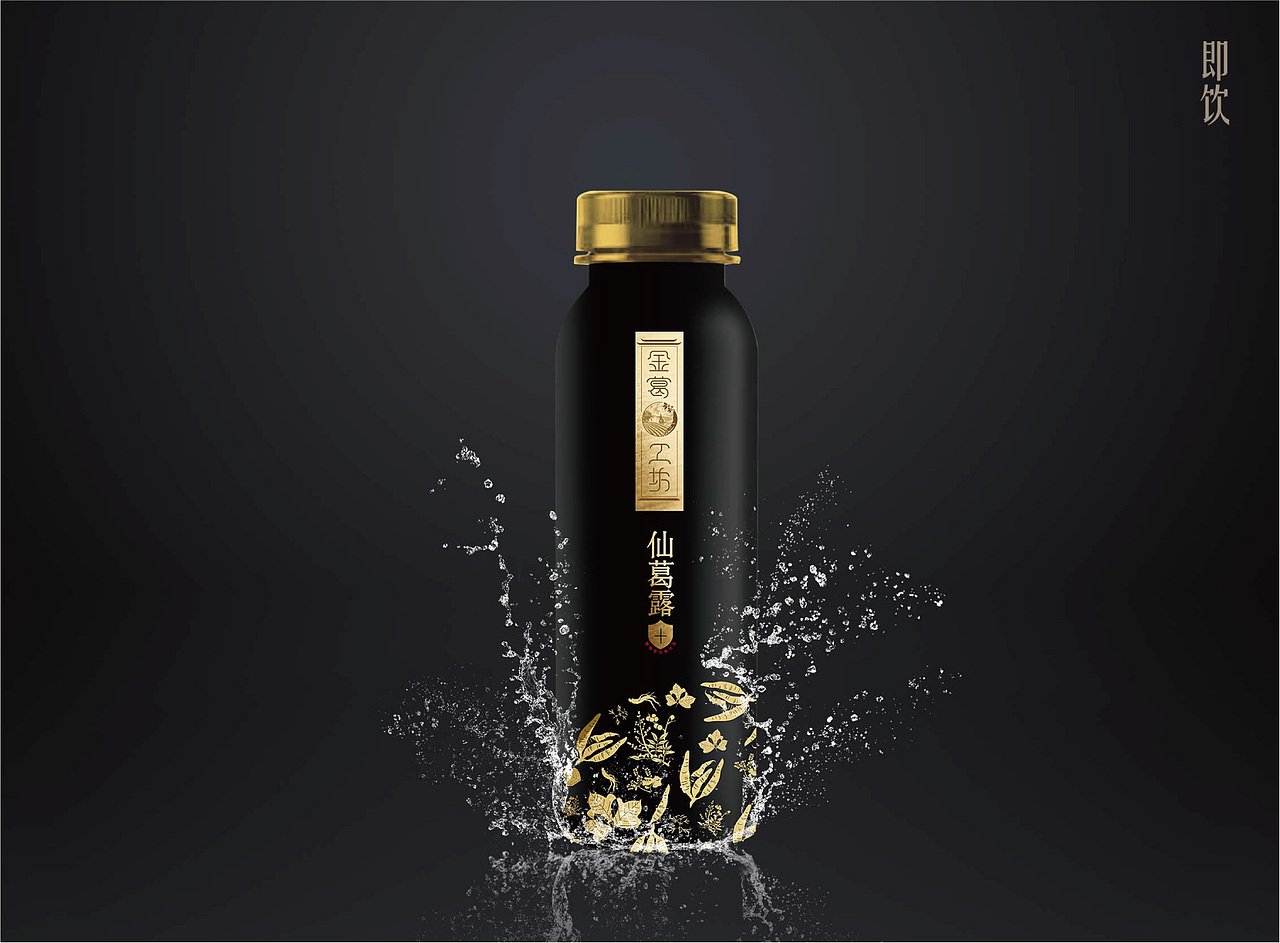 金葛工坊（图ZMTE5NDg5NTYw） - 包装 - 站酷设计师骏马品牌策划原创素材 - 站酷ZCOOL