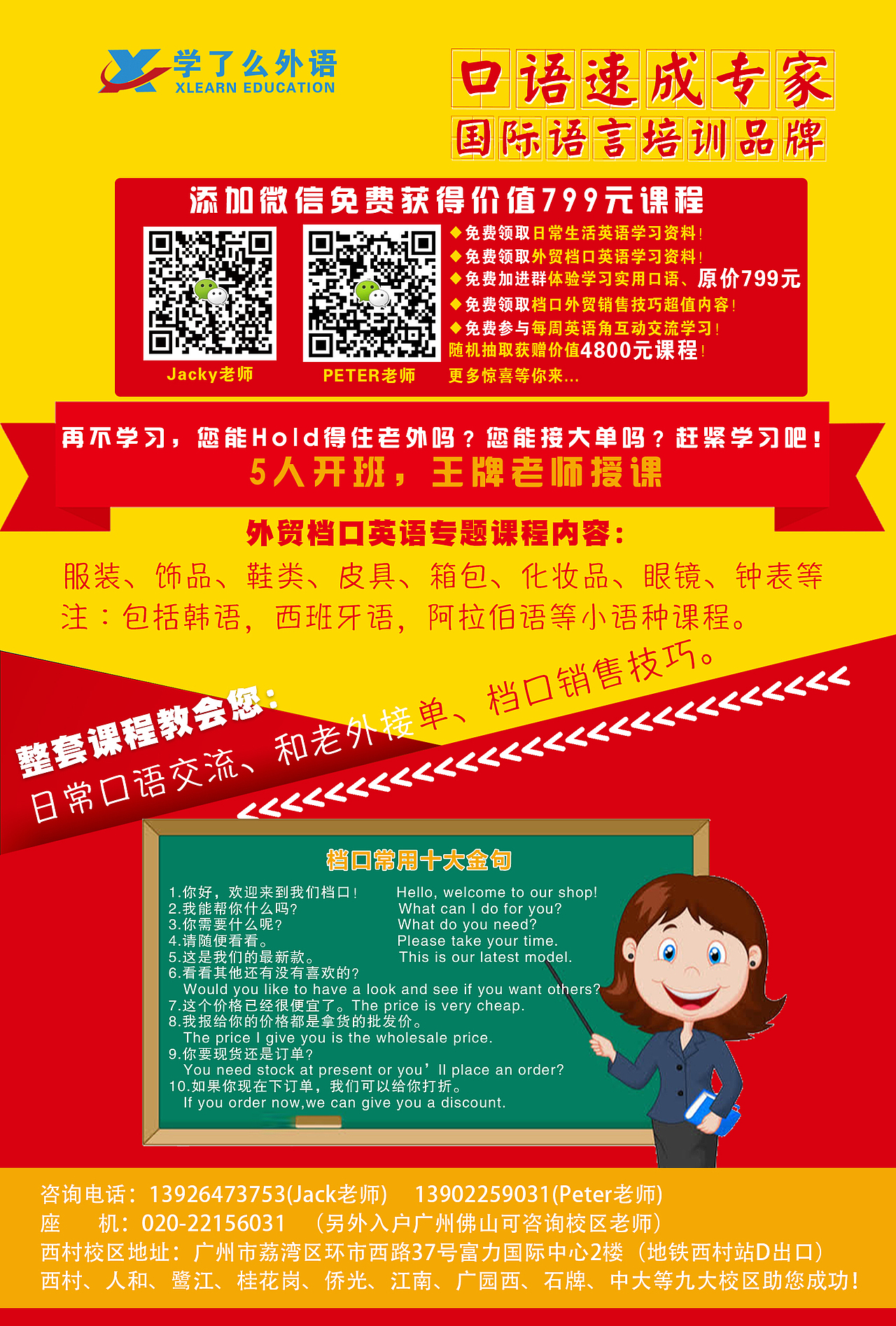 海报（图ZMTg0MDQzOTQ0） - 海报 - 站酷设计师Z76200509原创素材 - 站酷ZCOOL