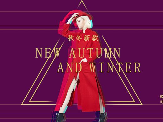 格調(diào)（個(gè)人主頁(yè)-ZNDM4OTc3NzI=） - 海報(bào) - 站酷設(shè)計(jì)師我半斤八兩都沒(méi)有原創(chuàng)素材 - 站酷ZCOOL