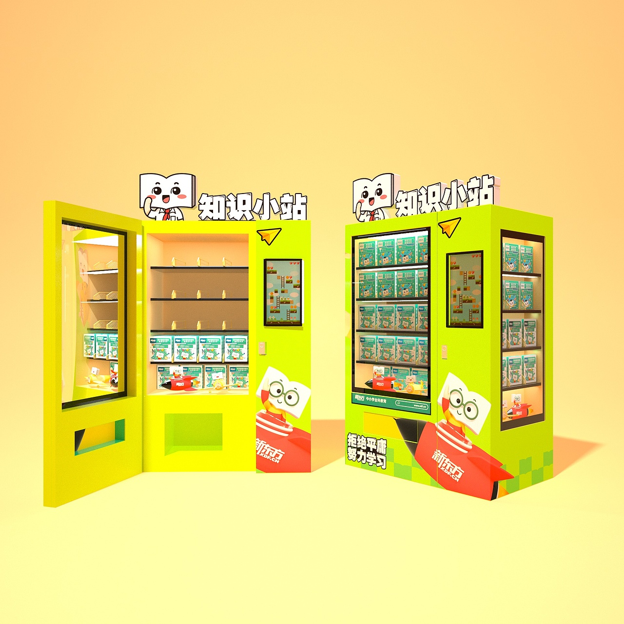 2020部分作品概念整理