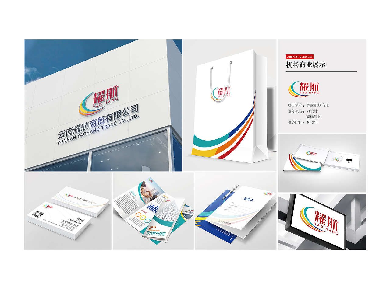 案例作品集（图ZMjgwNTQ4MDAw） - 其他平面 - 站酷设计师言镜原创素材 - 站酷ZCOOL
