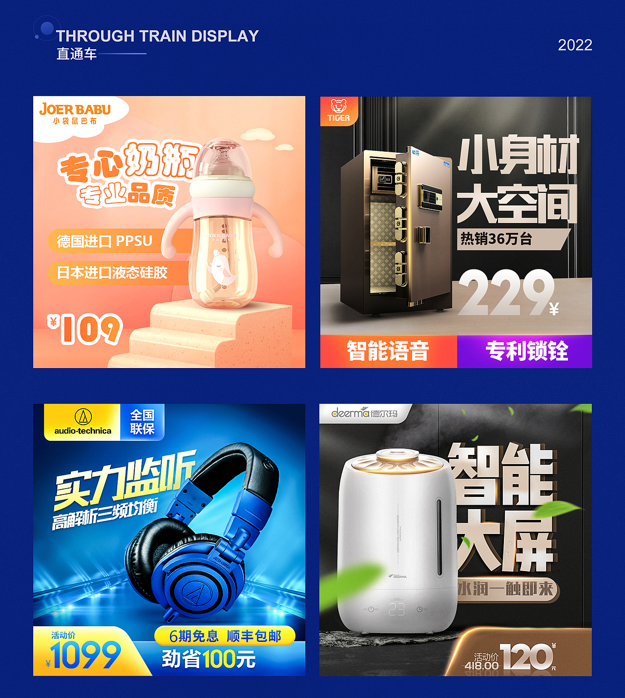 作品集（圖ZMjk1OTkyNzY4） - 電商 - 站酷設計師花開了嗎1原創(chuàng)素材 - 站酷ZCOOL