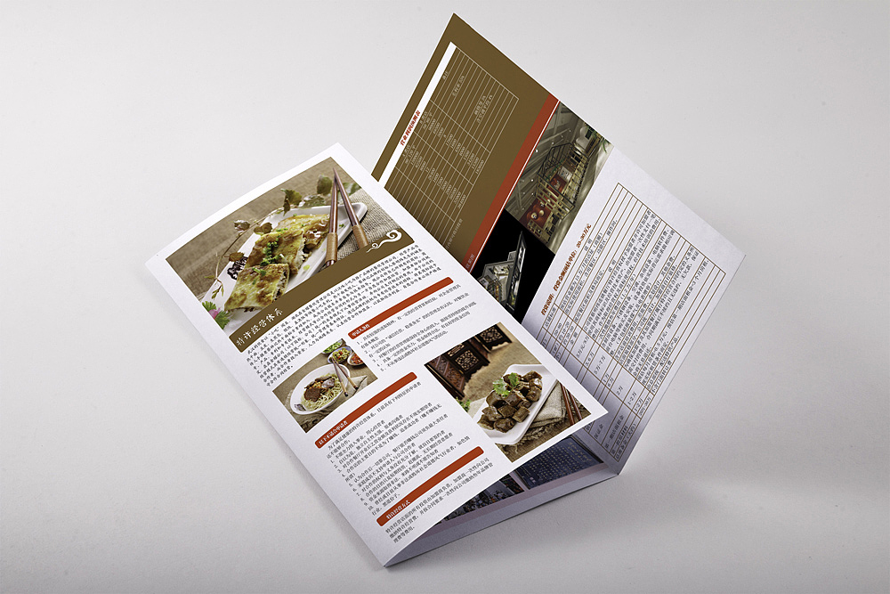 餐饮DM 热干面三折页 蔡明记 三折页 加盟手册 DM（图ZNjQ0MjI4ODQ=） - 宣传物料 - 站酷设计师无界墨晨原创素材 - 站酷ZCOOL