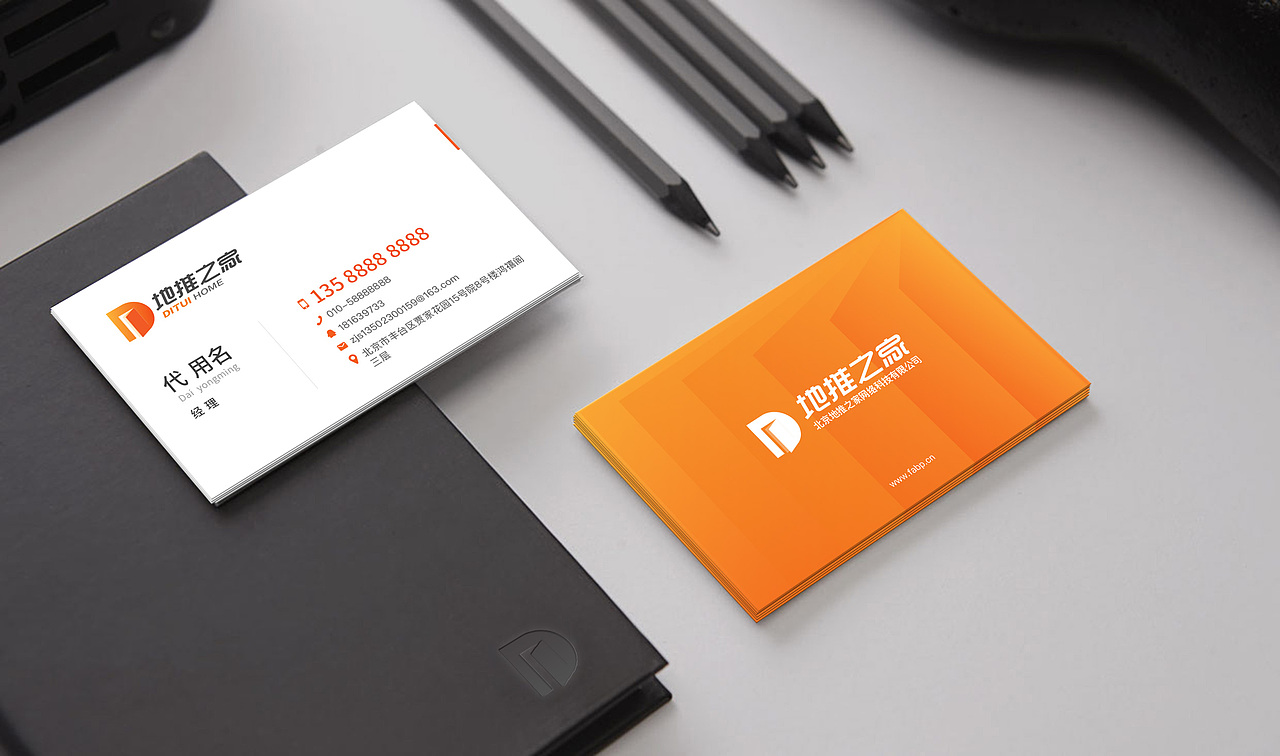 logo设计 名片 工作证设计等