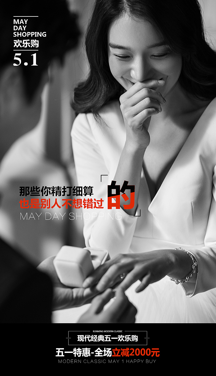 活动海报