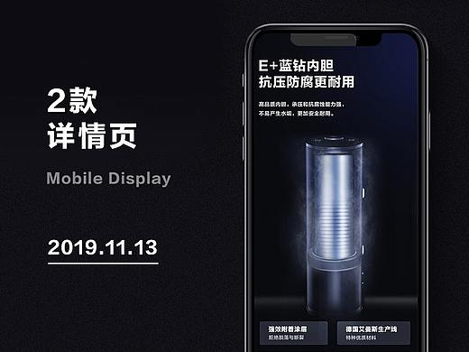 详情页X2
