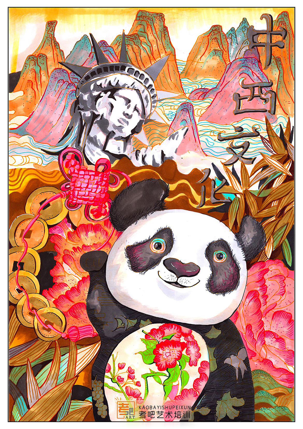 视觉传达 设计考研 考吧艺术 南师考研（图ZMTkxMzQwMjgw） - 海报 - 站酷设计师考吧艺术考研原创素材 - 站酷ZCOOL