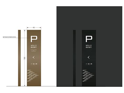 导视设计小品20210106-2