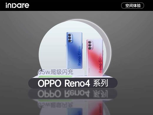 OPPO x inDare  | RENO4 PRO 媒介营销展示方案