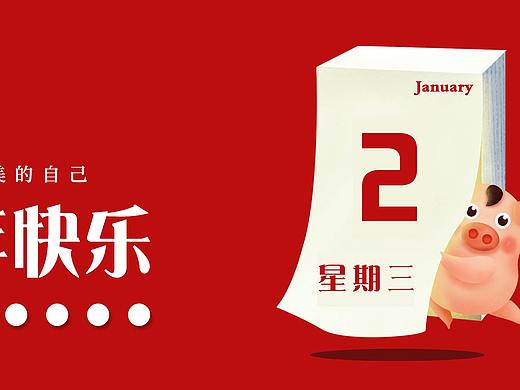 小程序文案推广